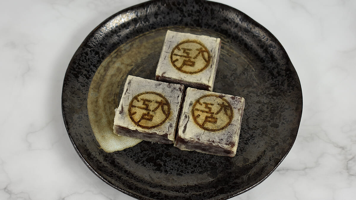 全国菓子大博覧会「総裁賞」を受賞！ こだわりの一品「大江戸きんつば（小豆）」（大江戸）