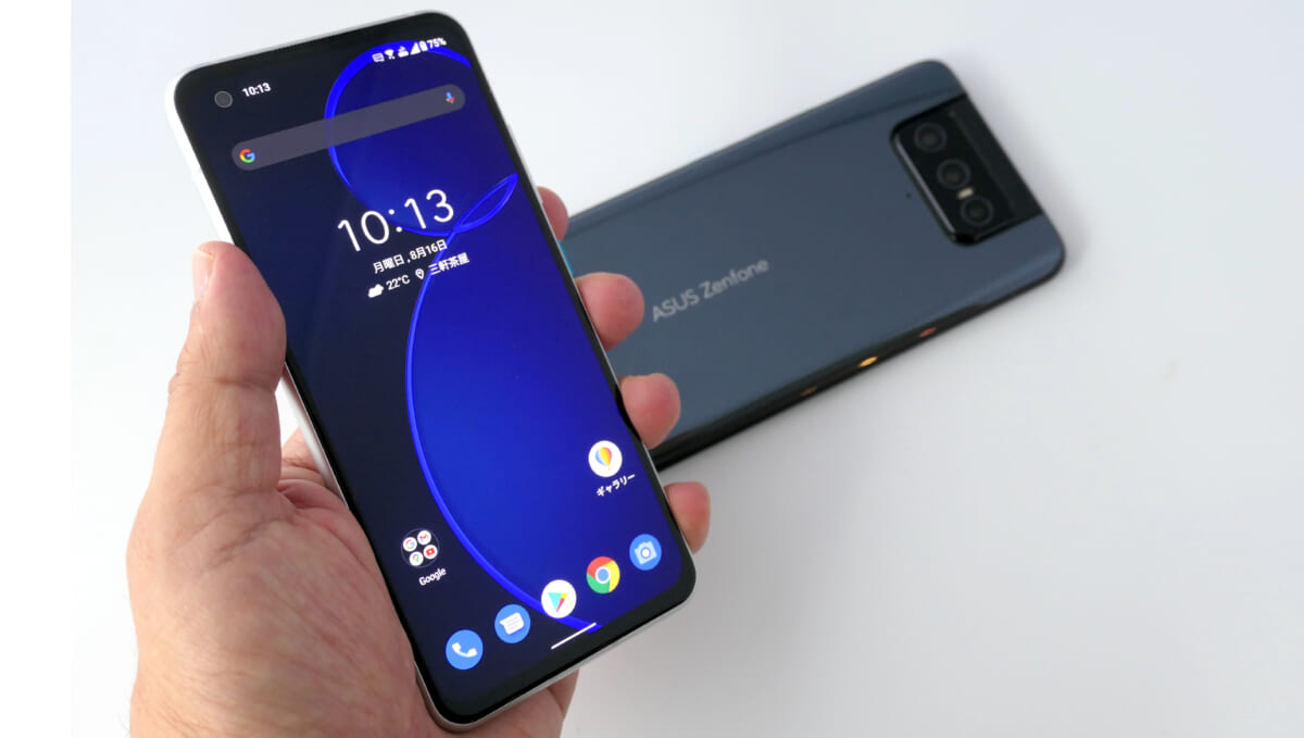 コンパクトと高性能のベストバランスを実現！ ASUS「Zenfone 8」の使い勝手、Flipとの違いをじっくりレビュー