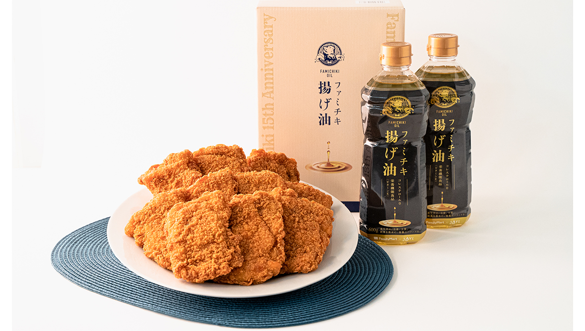 揚げたてファミチキを家で食べられる、ファミリーマートが「おうちでファミチキセット」を楽天で発売