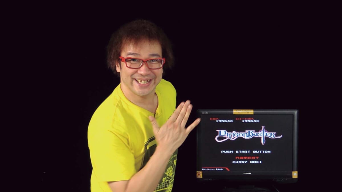「ドラゴンバスター」ラスト5面の魔法なしクリアに挑戦！【ゲーム芸人フジタの挑戦】