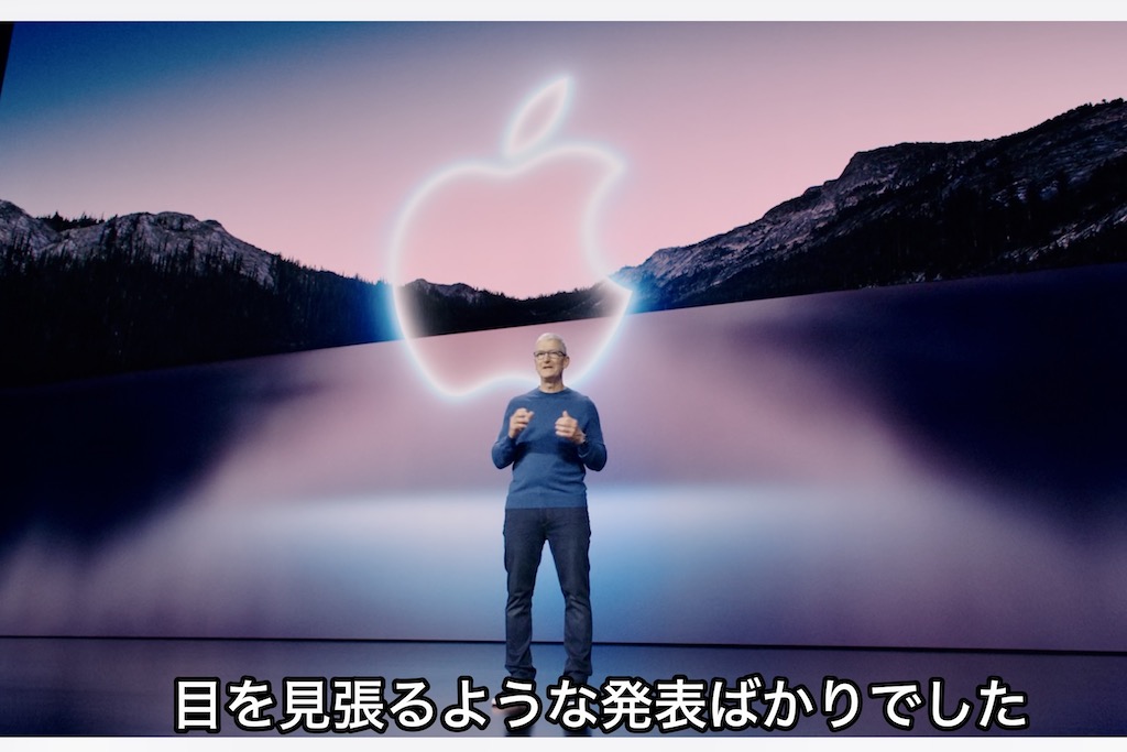66万人が「いいね」していた！「Apple新製品」で海外が誉めた3つのこと