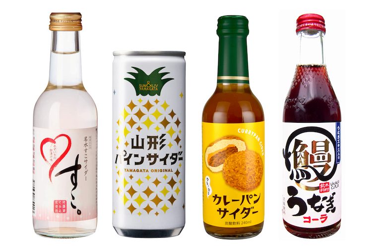 カレーパンや牛タン、ワサビに炭酸⁉︎「ご当地サイダー」で巡る日本各地の自慢の味