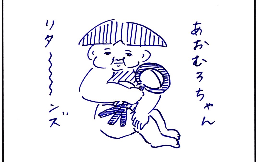 「あおむろちゃん リターンズ」Vol.58「ライト」