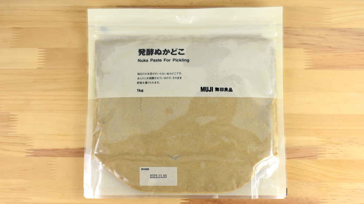 袋に入れるだけで漬物が作れる!? 話題のアイテム「発酵ぬかどこ」レビュー