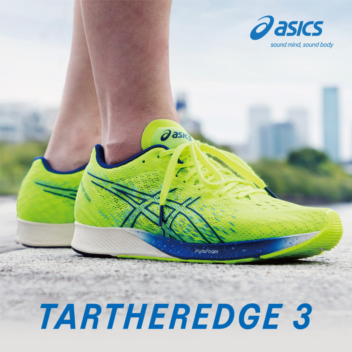 アシックスのフルマラソンでサブ3.5以上を目指すランナー向けシューズ「TARTHEREDGE 3」