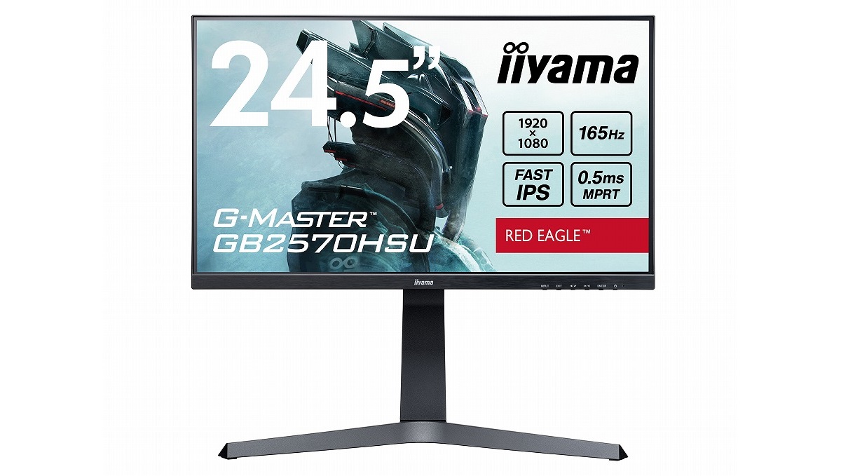 昇降機能を搭載したY字型スタンド採用！ iiyamaからゲーミング液晶ディスプレイ2種類同時発売