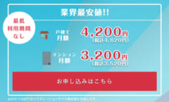enひかり