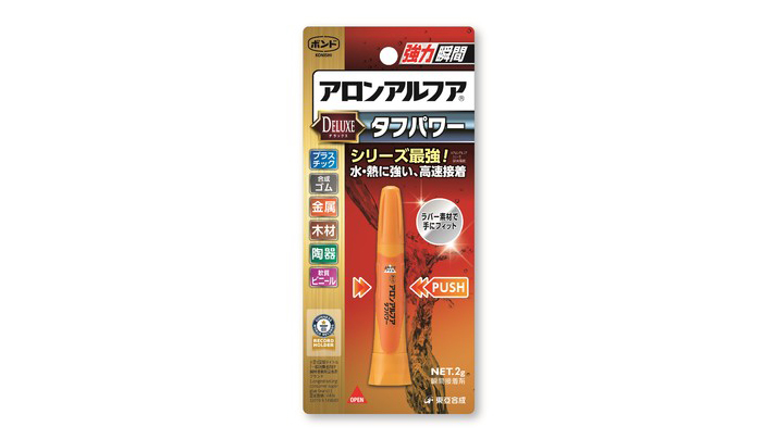 アロンアルフアの新商品「タフパワー」が登場！ 耐水性と耐熱性が向上し、液量のコントロールも容易に