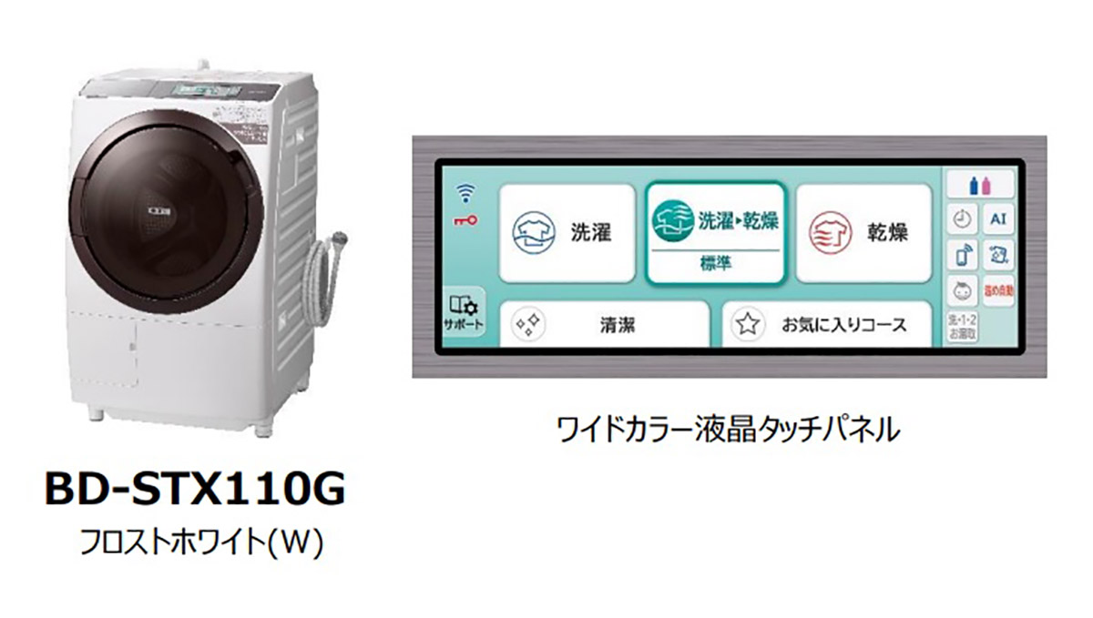「ワイドカラー液晶タッチパネル」で見やすい＆使いやすい！ 日立「ビッグドラム」BD-STX110
