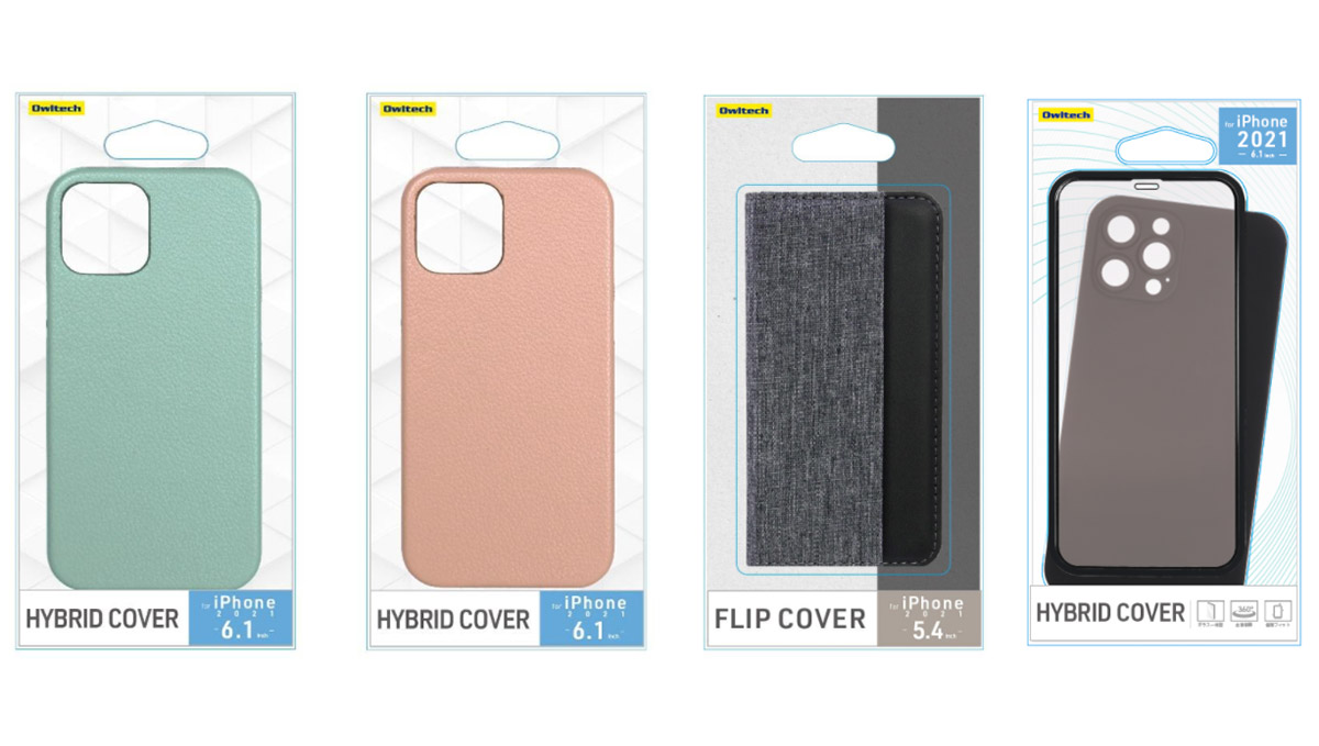 続々登場、オウルテックのiPhone 13シリーズ新アクセサリー！ 注目のアイテムはこれだ！