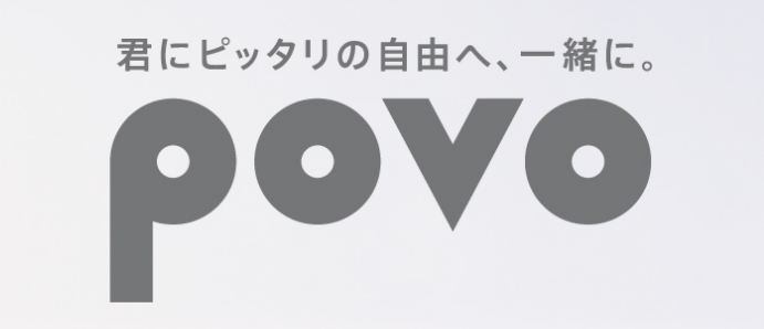 povoロゴ