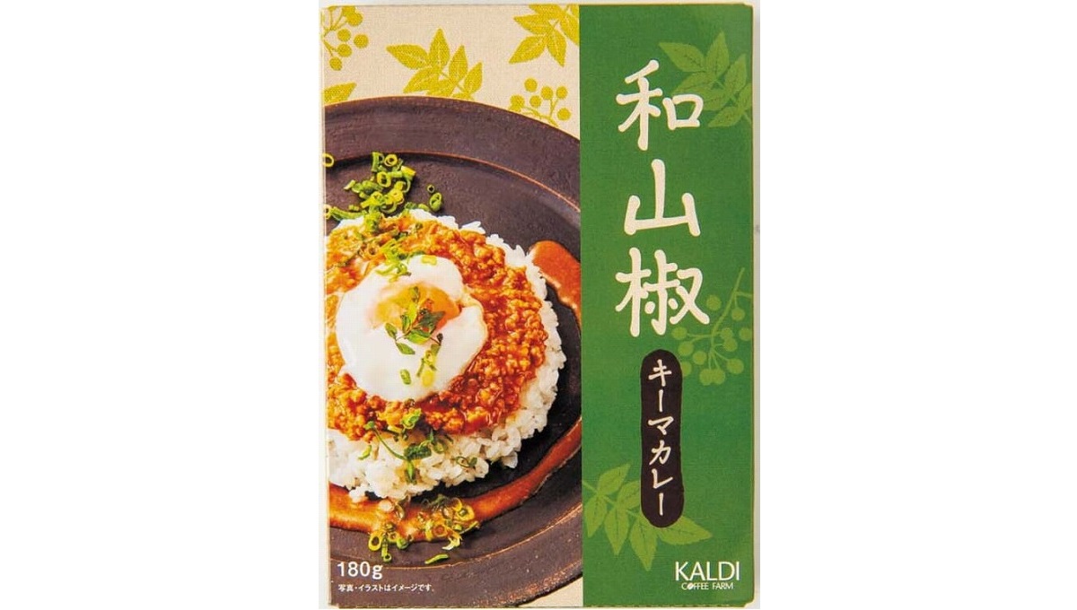 レトルトでも和風“フュージョンカレー”が流行中！ だしを利かせた逸品