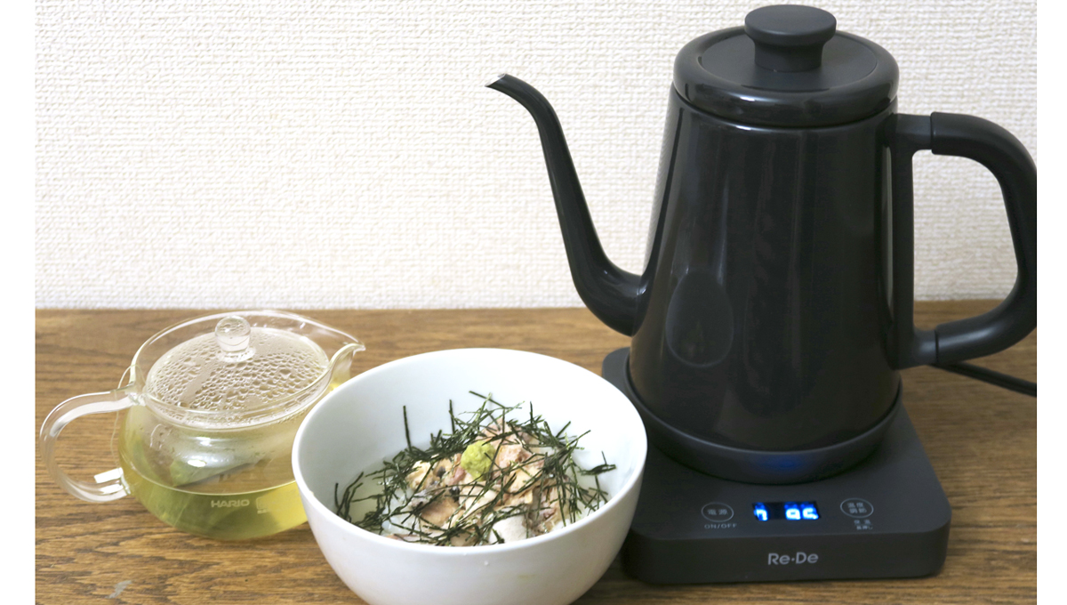 「料理が得意なケトル」は本当だった！ 温度調節できる「Re・De Kettle」でハマった「絶品お湯だけレシピ」