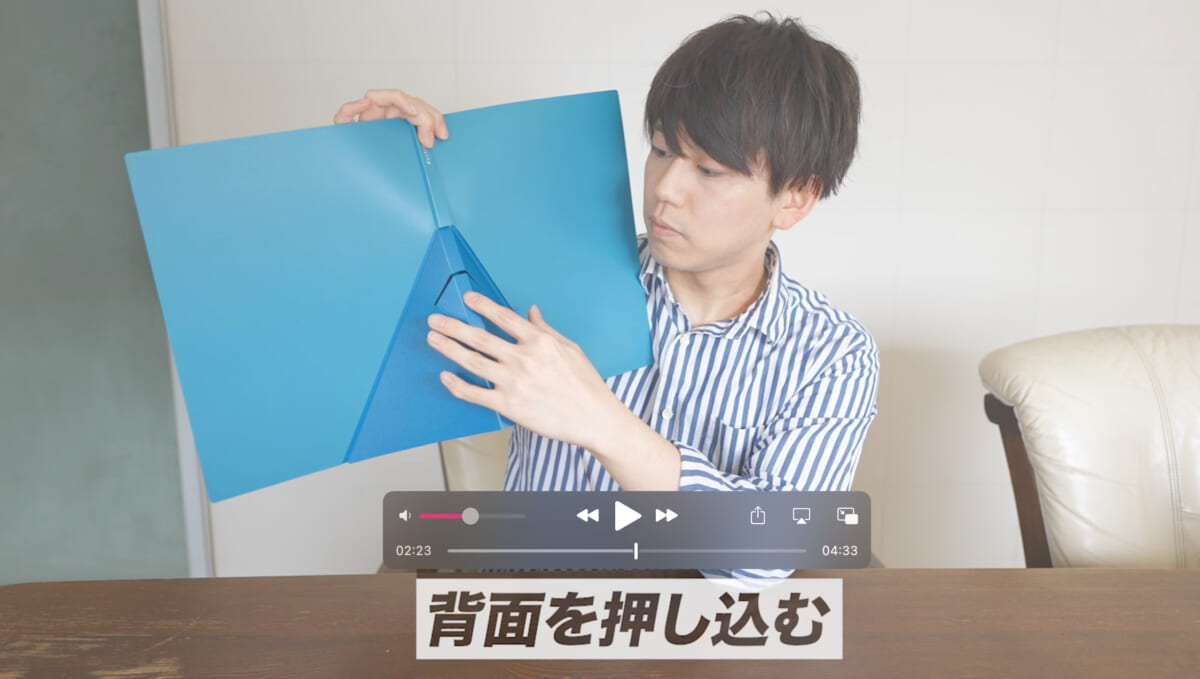 場所はとらないが用途は広い！ 自立するファイル「ジリッツ」をレビュー【動画ダイジェスト】