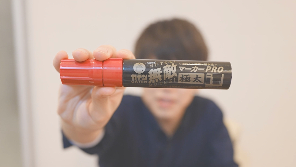 名前通りの無敵っぷり！文房具総選挙2021大賞「ガテン無敵マーカーPRO」の威力を検証【動画ダイジェスト】