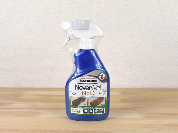 魔法のような“超撥水力”！ 吹きかけるだけで水濡れをブロックする撥水スプレー「Never Wet NEO」レビュー