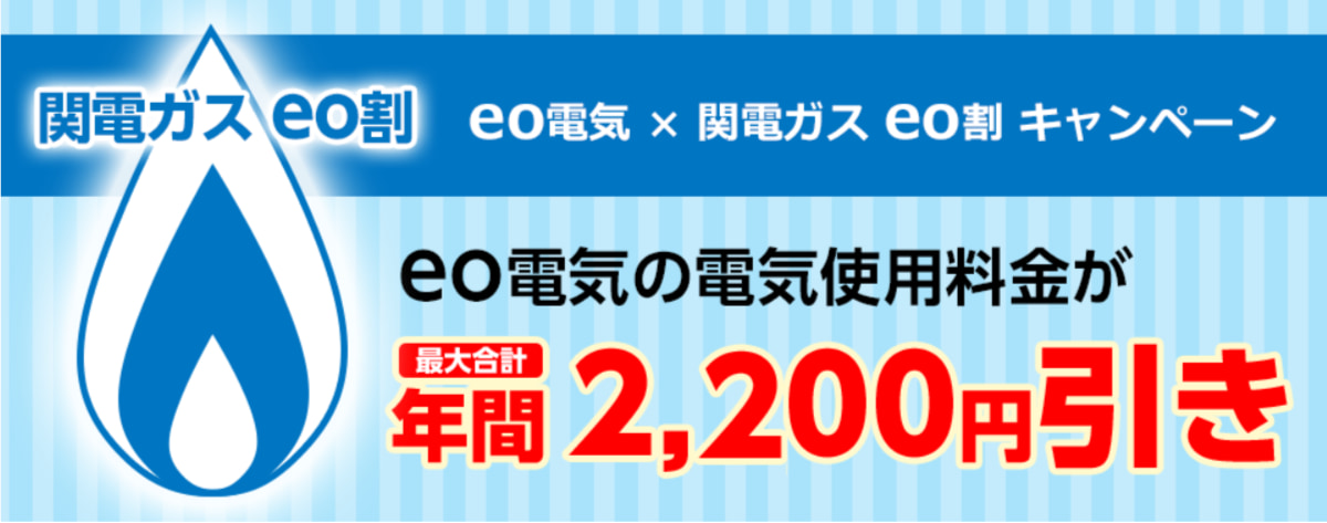 eo光