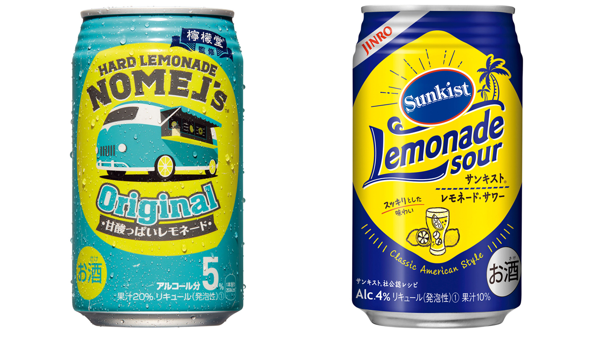2つのトレンドを掛け合わせてヒット中！「レモネードサワー」注目の2ブランド
