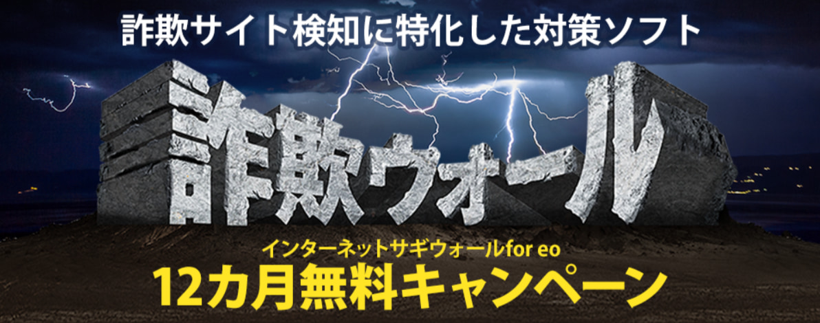 eo光