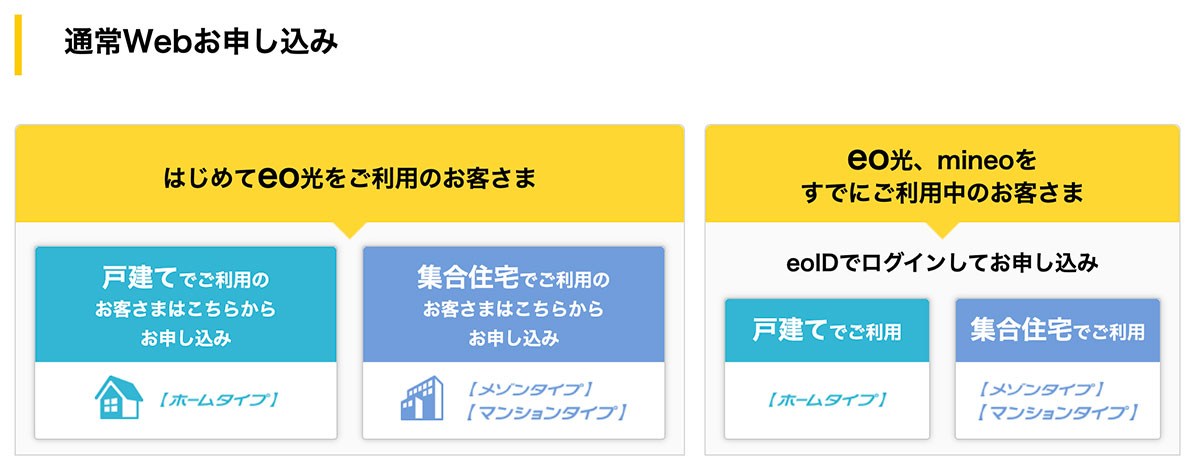 eo光