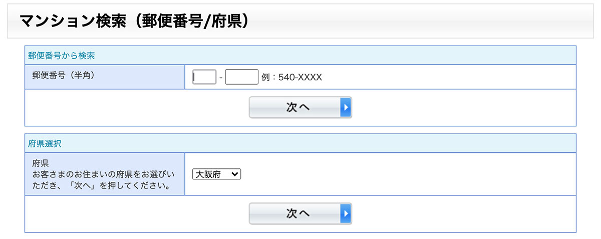 eo光