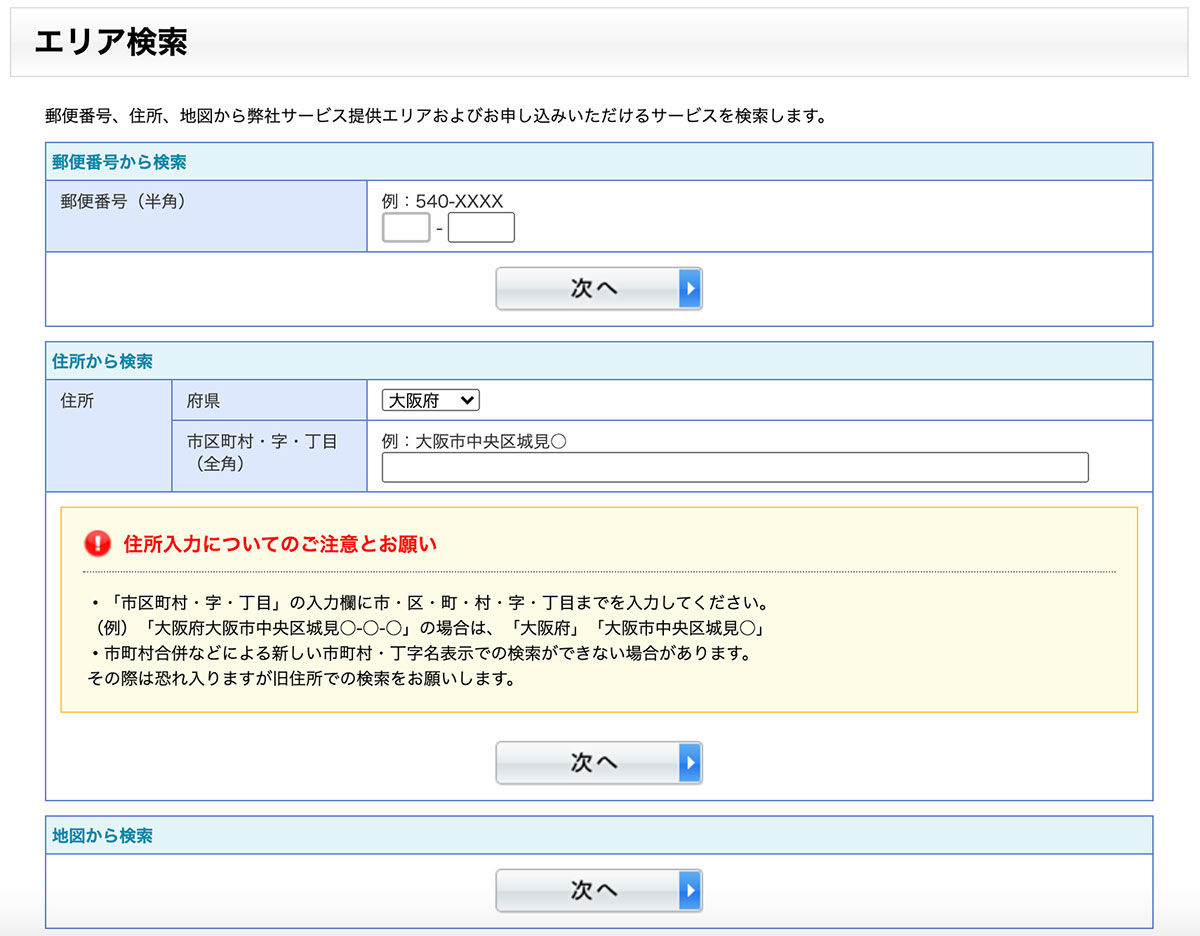 eo光