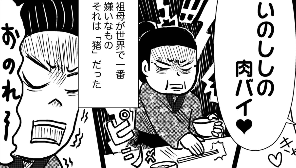 お父ちゃんは月曜日に歯を磨く #13／芸人より芸人らしい父が、義母にイタズラし続けた理由
