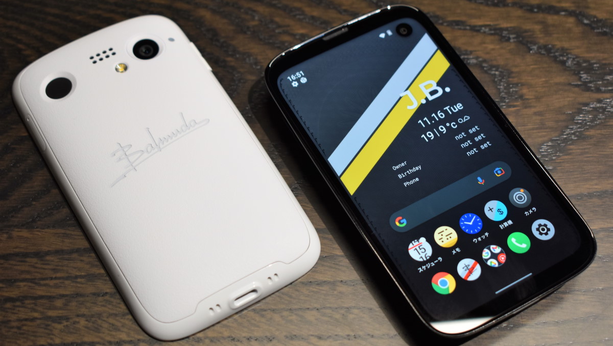 バルミューダから4.9インチの5Gスマホ登場！ 「BALMUDA Phone」はスマホ選びの新たな選択肢となるか