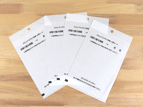 目や鼻に違和感はありませんか？ “シックハウス症候群”対策にぴったりな「ホルムアルデヒド吸着・分解シート」レビュー