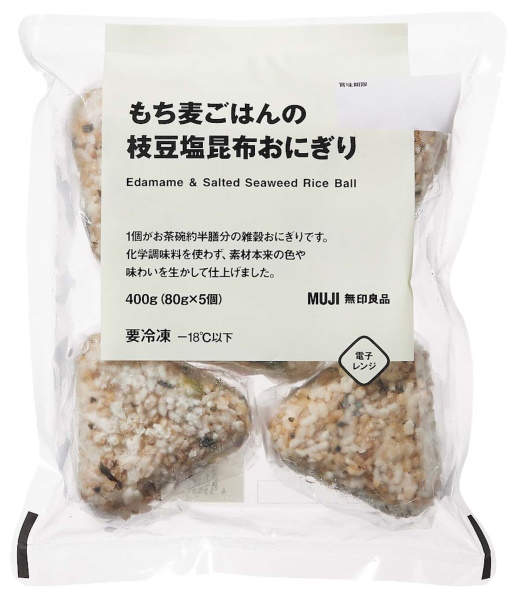 小腹が空いたら無印良品のハーフサイズおにぎりがベスト！