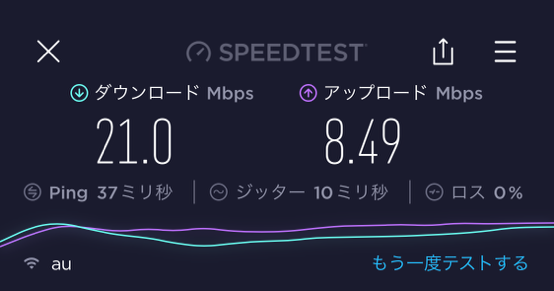 Galaxy 5G Mobile