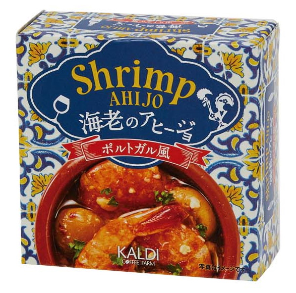 ワインとの相性抜群！ カルディの「海老のアヒージョ ポルトガル風」でワイン選びも一緒に