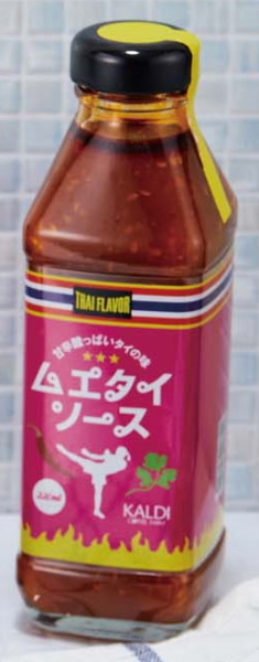 カルディ「ムエタイソース」はタイでおなじみの素材を使った万能ソース