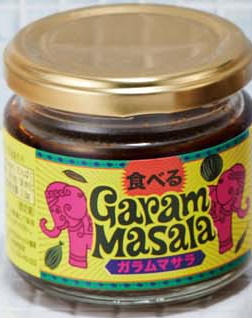 カレー好きに大人気！ たまらない刺激がパンにもご飯にも合う「食べるガラムマサラ」