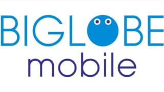 BIGLOBEモバイル