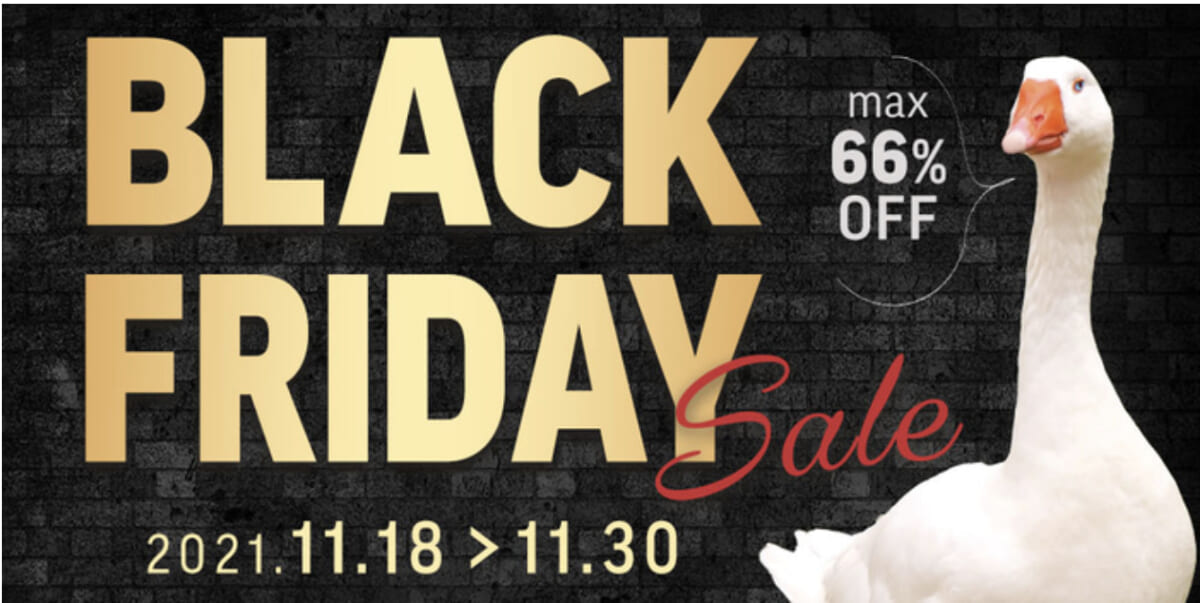 高級ダックダウンの羽毛掛布団が最大66％オフ！ 「じぶんまくら」のブラックフライデー11月30日まで