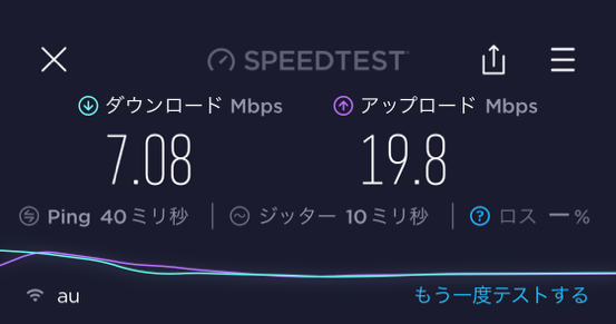 Galaxy 5G Mobile