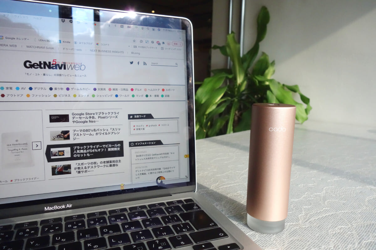 パーソナル化が進む加湿器にカドーが出した答えとは？一台3役「STEM Mini」レビュー