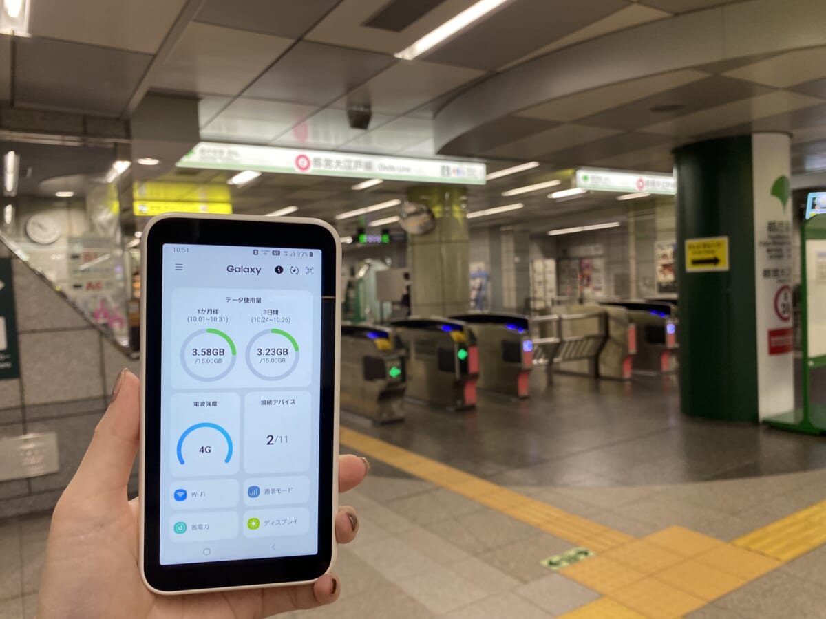 Galaxy 5G Mobile