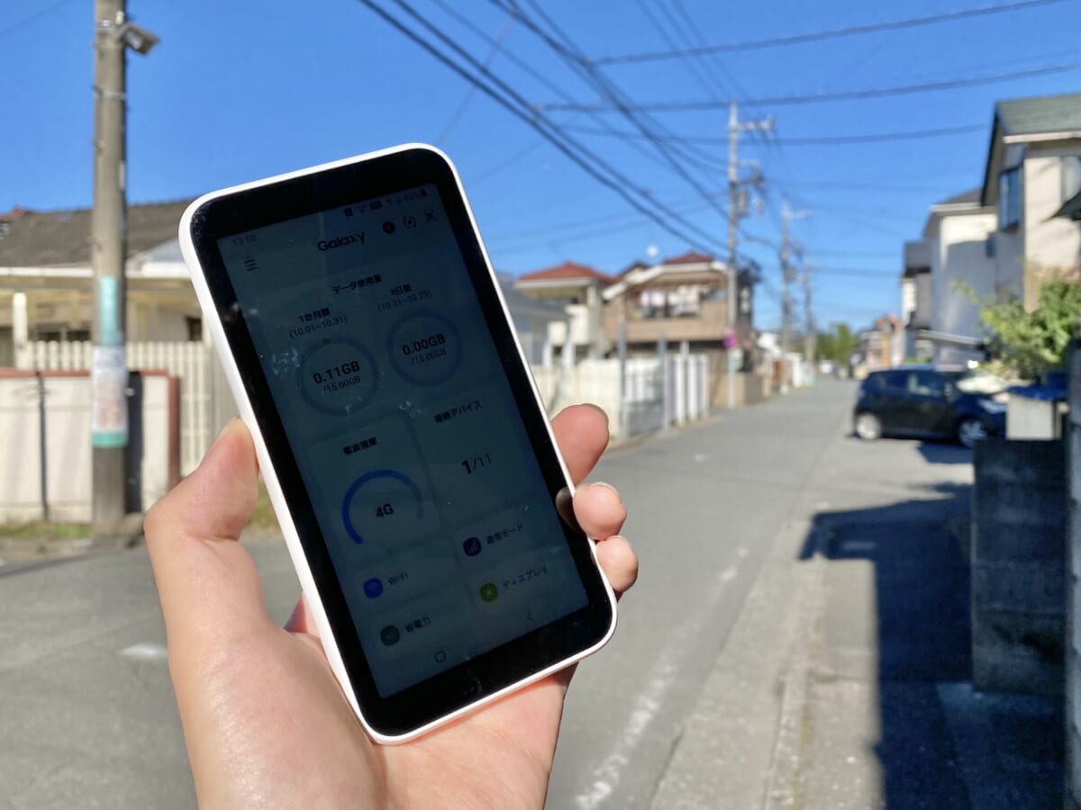 Galaxy 5G Mobile