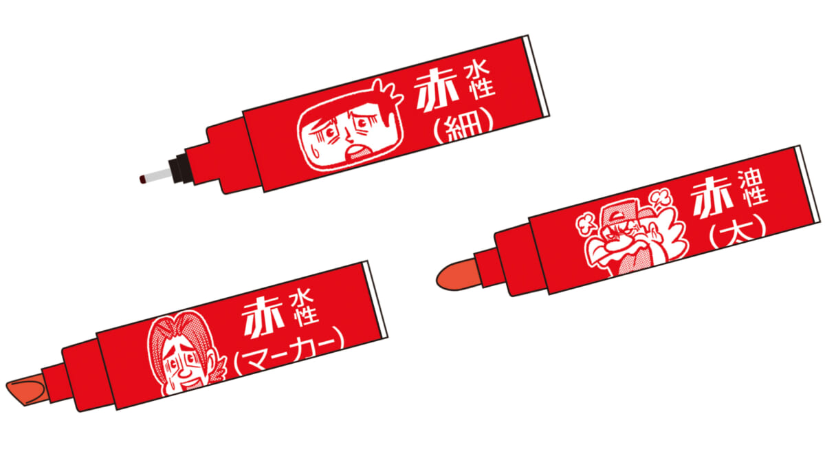 世にも珍しい「3つとも赤の3色ペン」誕生！ 印刷・出版関係者注目の「印刷ボーイズ特製 三色赤ペン」