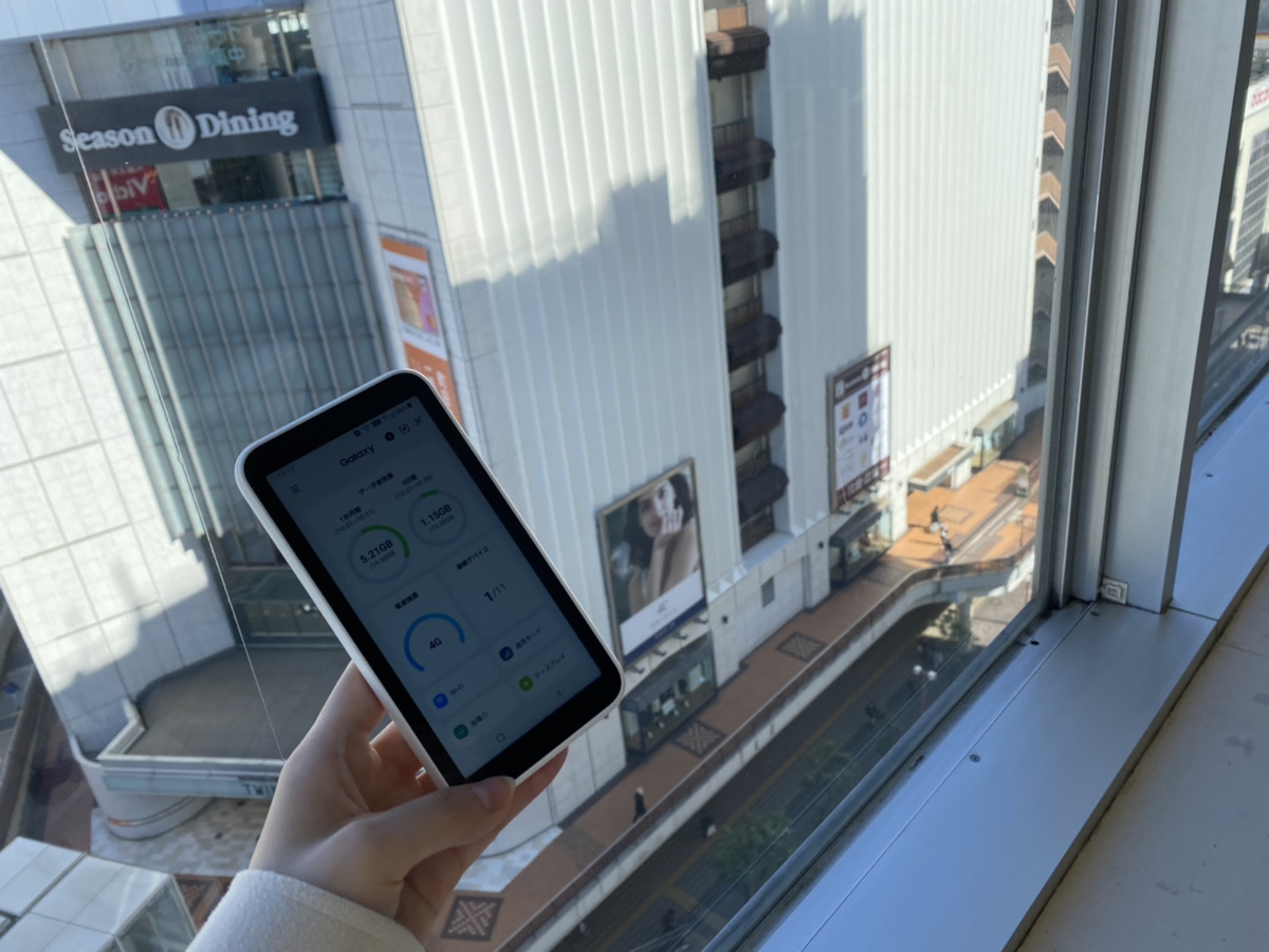 Galaxy 5G Mobile