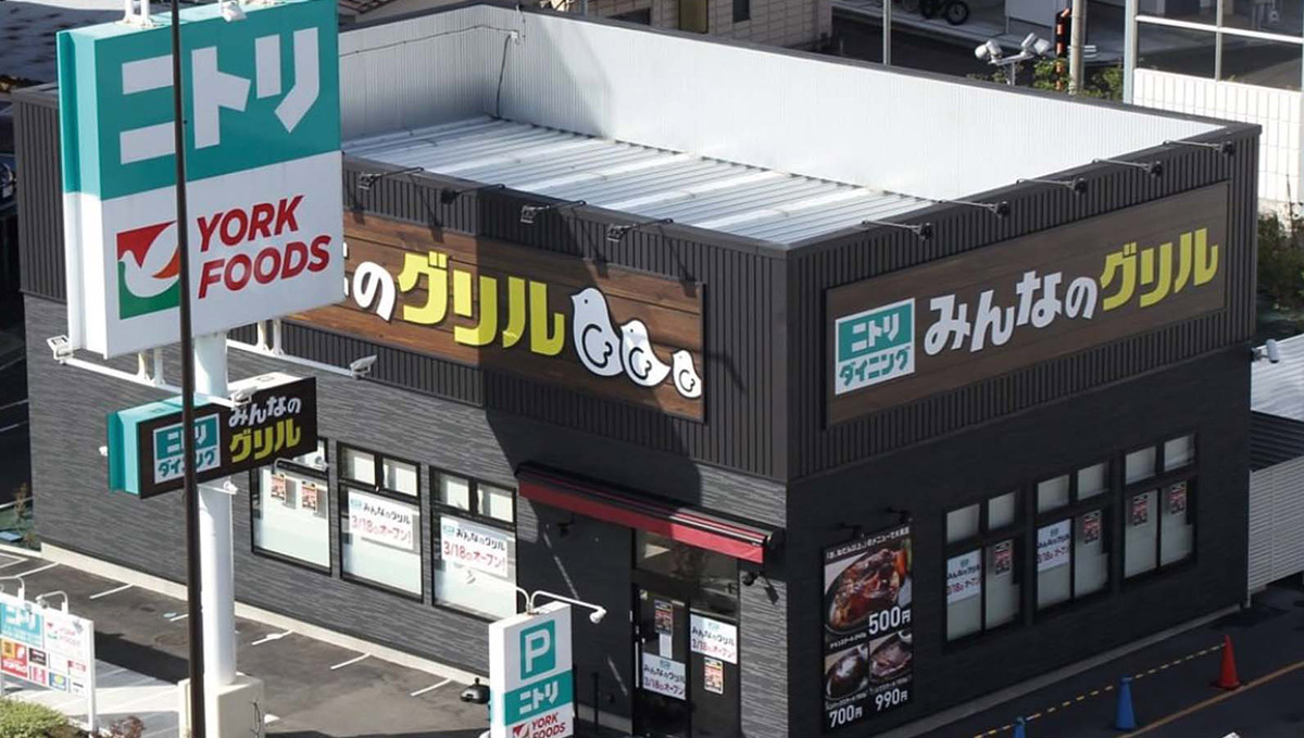 レディースアパレルやファミレスも！ ニトリの“お、ねだん以上。”に多彩な展開