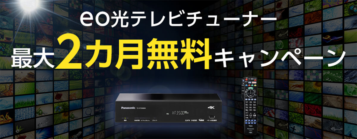 eo光