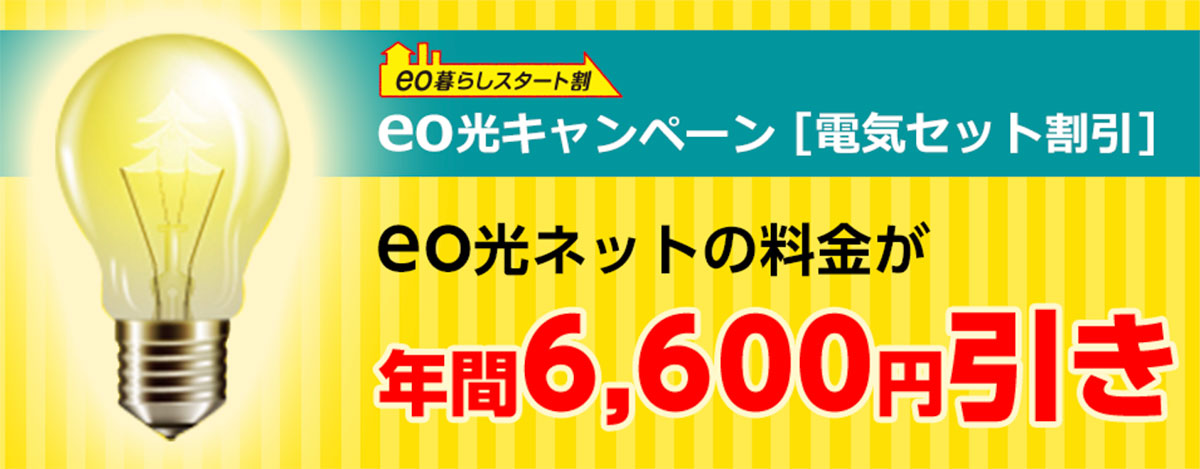 eo光