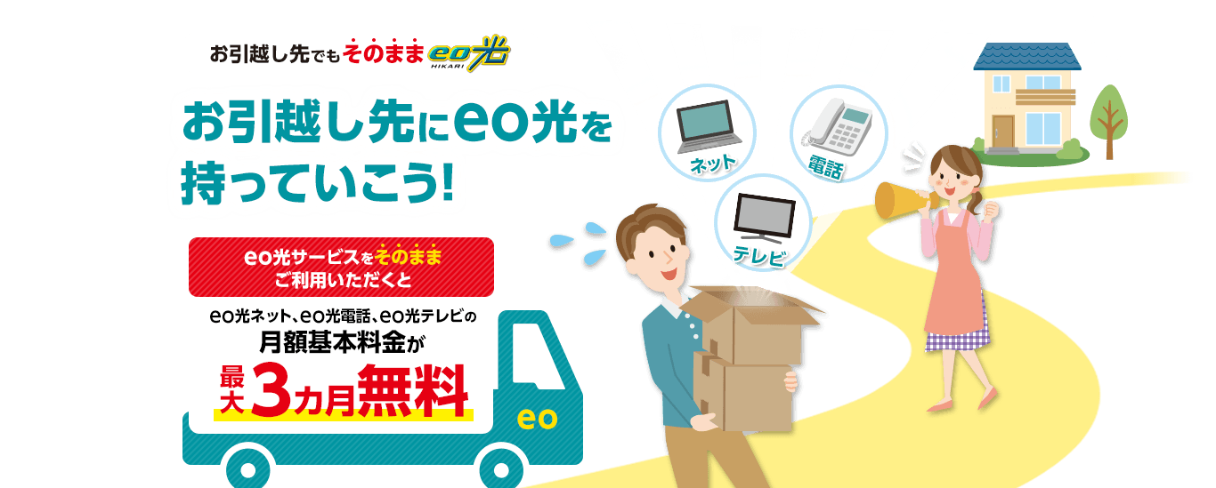 eo光