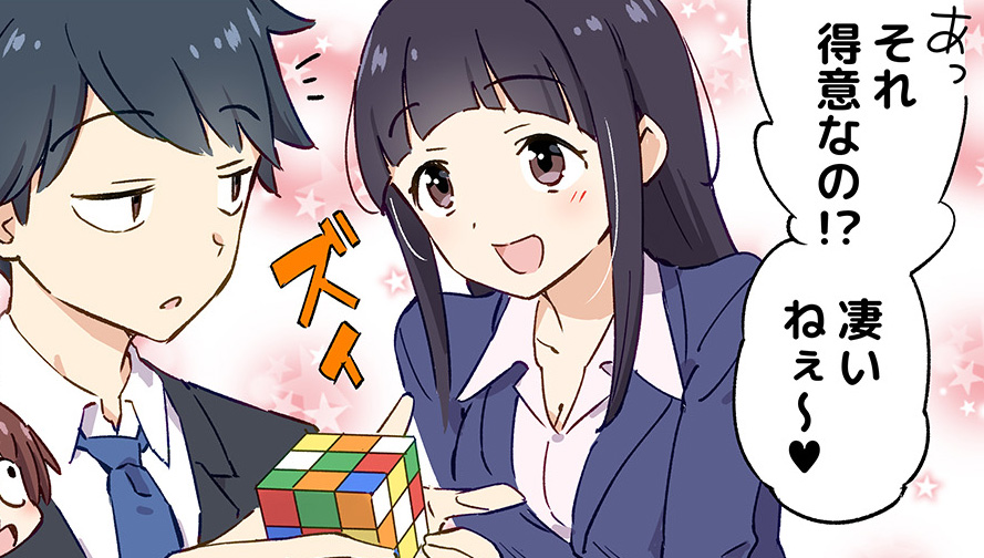 好きなヒトとモノのこと Vol.22／「サークルクラッシャー」の会心の一撃が、まさかの…!?