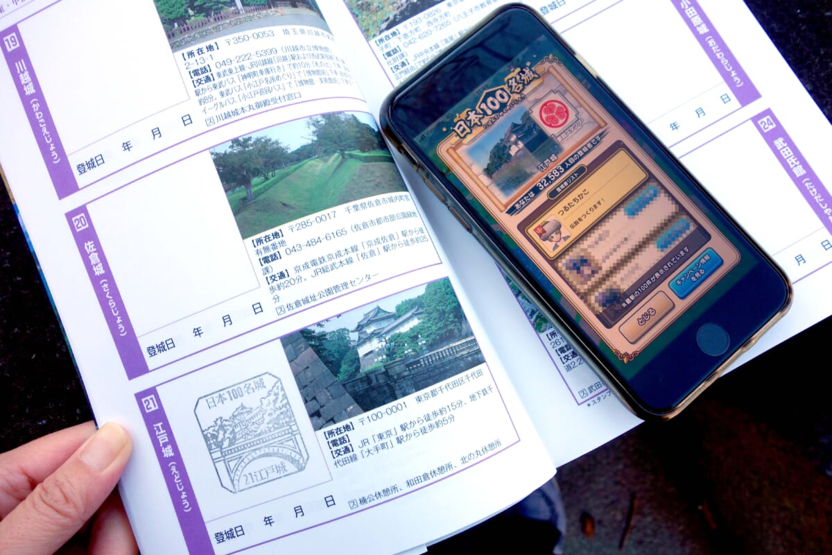 「お城好き」なら絶対に楽しめる「ドラクエウォーク」のキャンペーンを公式スタンプ帳片手にやってみた！！