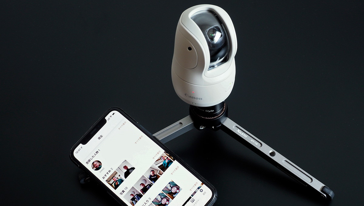 構図もピントもお任せ！ キヤノン「PowerShot PICK」は超優秀な自動撮影カメラだ