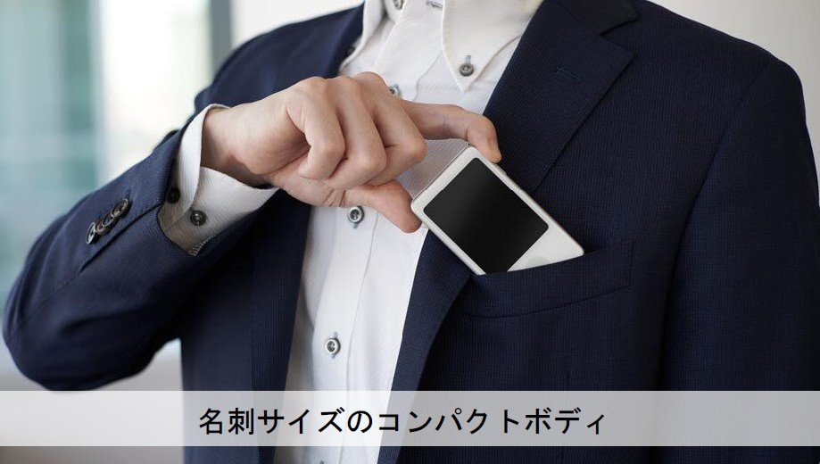 文字起こしが楽々！ ソースネクストから名刺サイズのAIボイレコ「オートメモS」登場